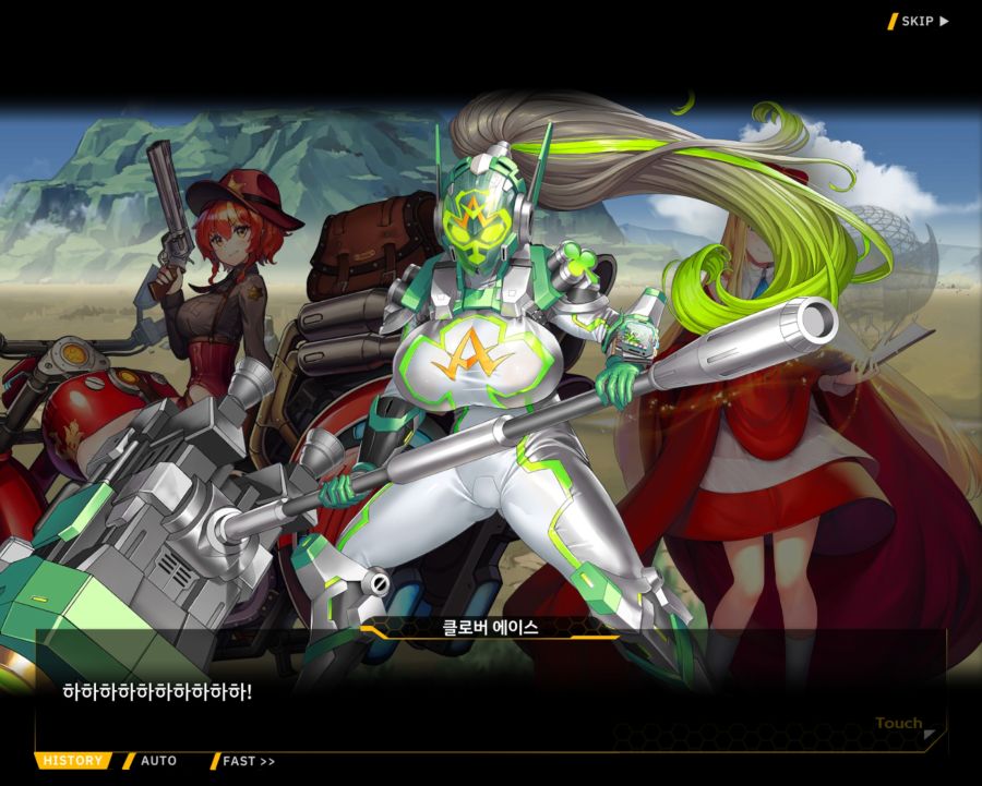 [외전]클로버 에이스: 행복+우정 File 05 [프렌드 스톰 킥]_36.jpg