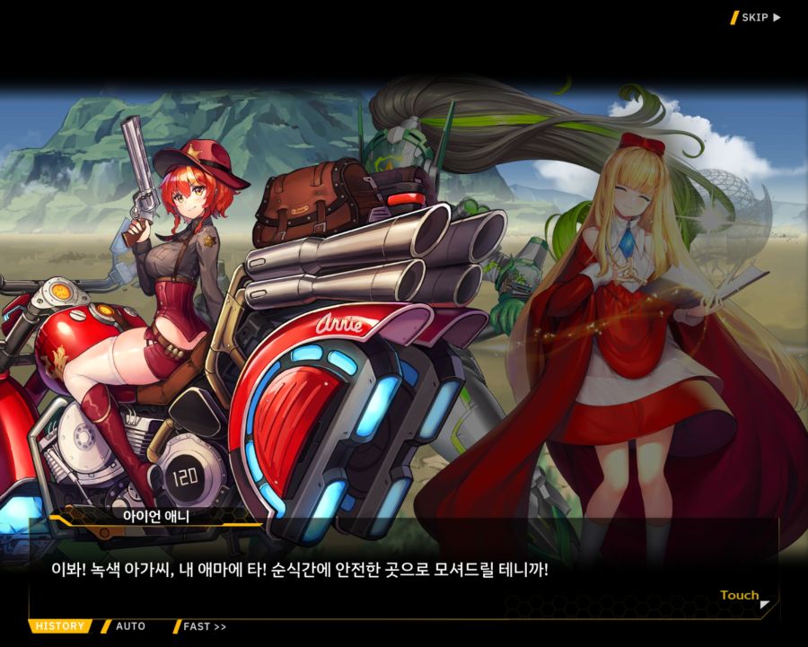 [외전]클로버 에이스: 행복+우정 File 05 [프렌드 스톰 킥]_38.jpg