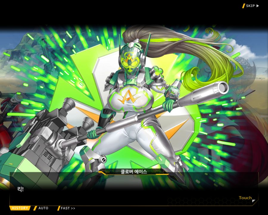 [외전]클로버 에이스: 행복+우정 File 05 [프렌드 스톰 킥]_44.jpg