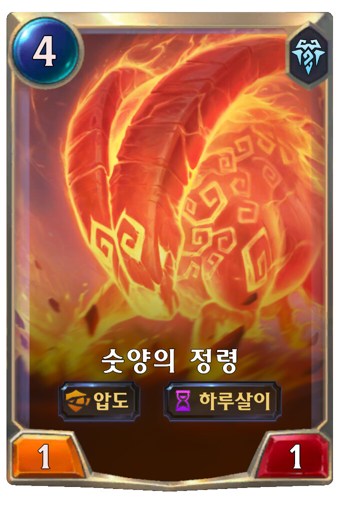 [레오룬] 오른 챔피언&확장팩 신규 카드 공개_3.png