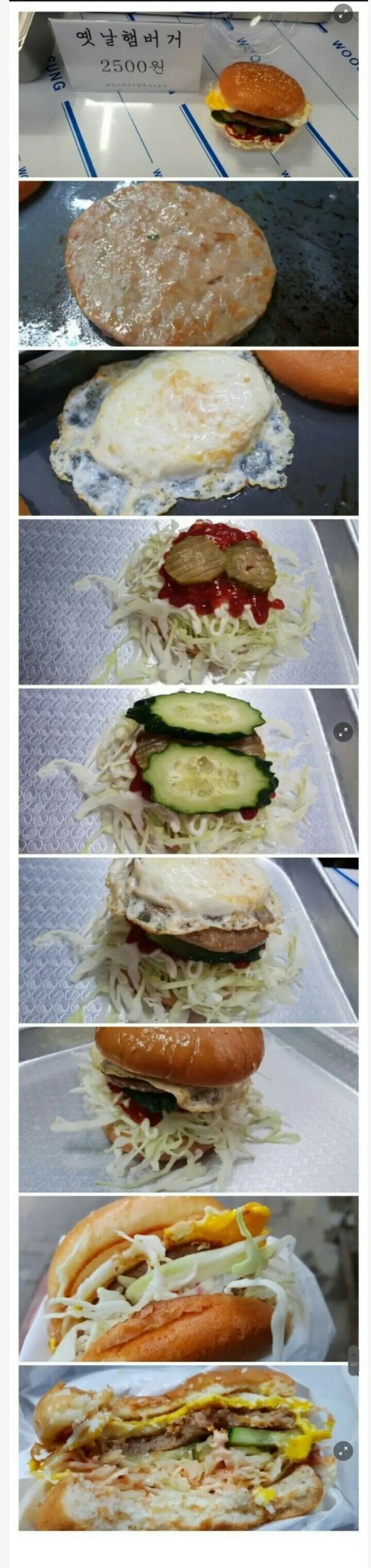 추억의 시장 햄버거_1.jpg