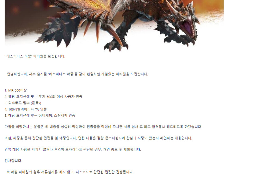 몬헌)고전문학.jpg | 유머 게시판 | RULIWEB 몬헌)고전문학.Jpg | 유머 게시판 | Ruliweb