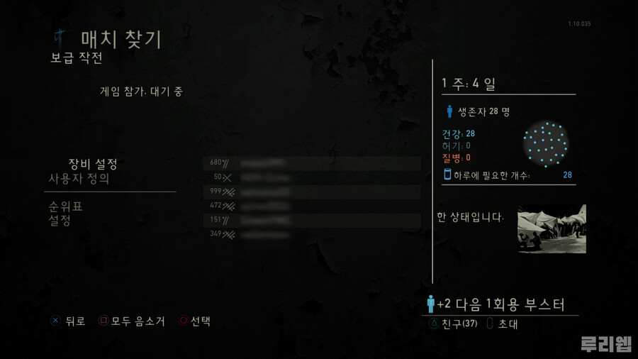 뉴스/겜툰_28.jpg