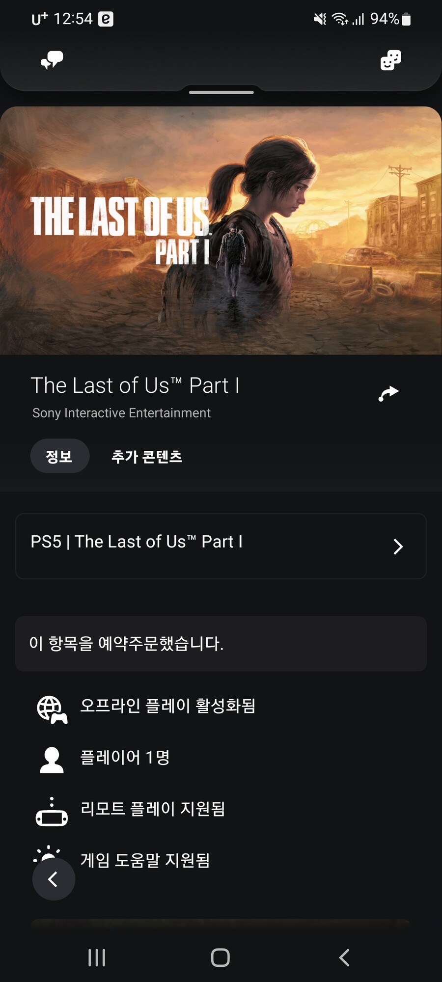 어쩔수없이 사야겠어요._1.jpg