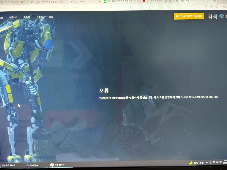 설정에 들어가면 이렇게 뜨는데 아떻기 해야하나요?_1.jpg