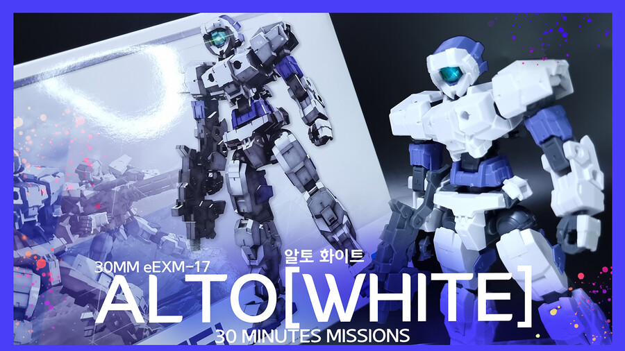 30분 더 걸리던데.. 알토 화이트.._1.png