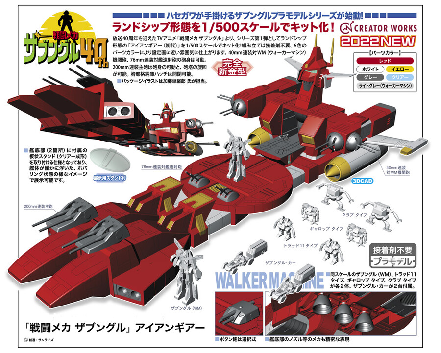 [하세가와] 2022년 11월~12월 신작 공개_9.jpg