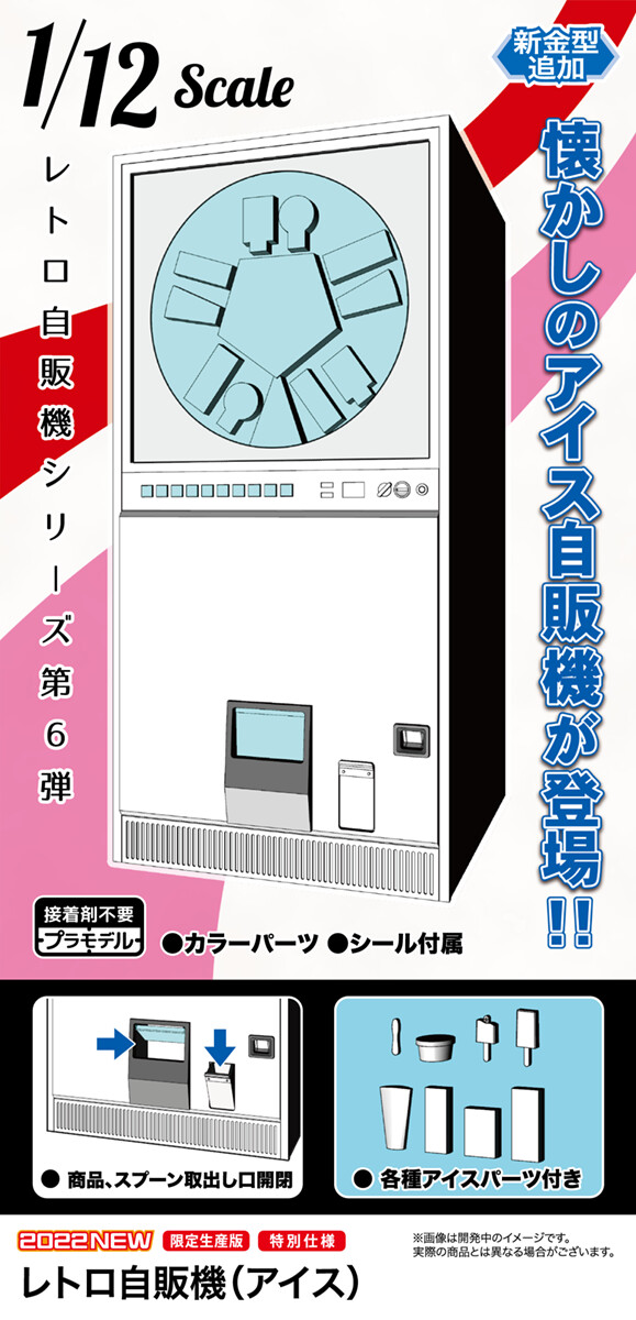 [하세가와] 2022년 11월~12월 신작 공개_3.png