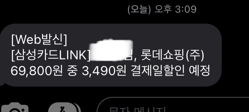 [롯데ON] NS 베요네타 1+2 66,310원(9월첫결재+삼성카드)(품절)_4.jpeg