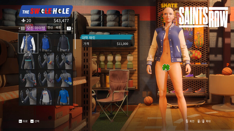 모든 의류상점 방문기_4.jpg