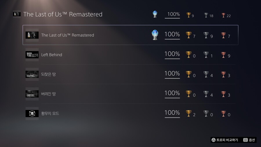 라오어 파트1 간단소감 및 잡담(스압)_1.jpeg