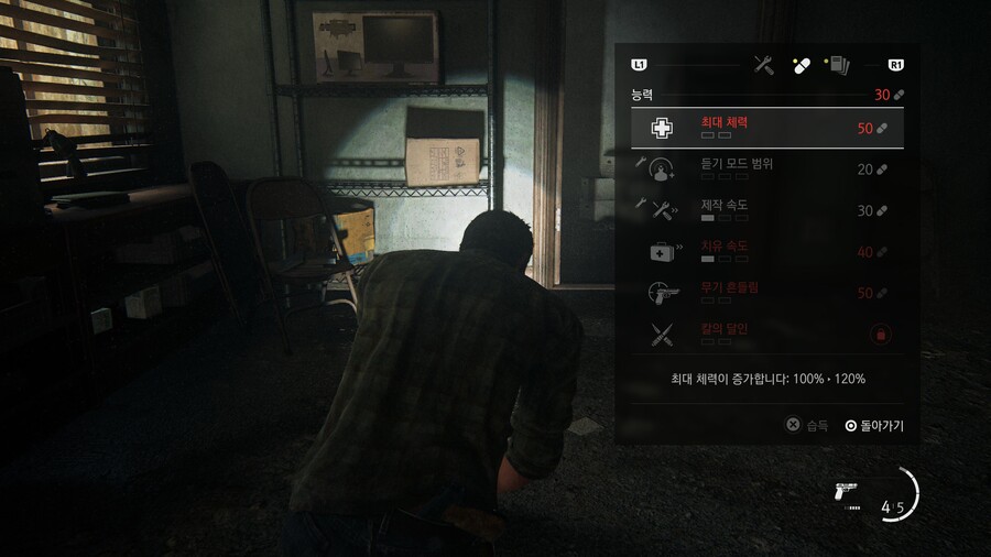 라오어 파트1 간단소감 및 잡담(스압)_18.jpeg