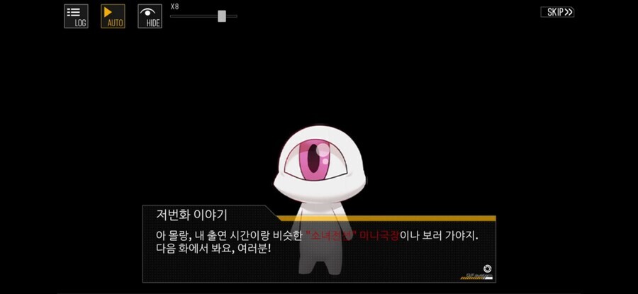 사신짱)사신짱 콜라보 이벤트 근황_3.jpg