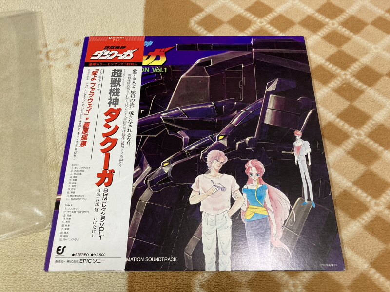 초수기신 단쿠가(超獣機神ダンクーガ) BGM 콜렉션 VOL.1 & 올드 게임 추억의 게임 갤러리