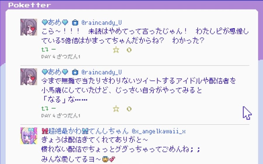 니디걸 오버도즈(NEEDY GIRL OVERDOSE) 일판 패키지 디자인_2.jpg