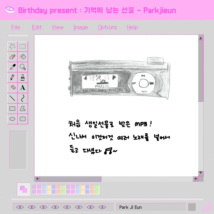 220904.[PURPLE OCEAN] ✨ JiEun's BIRTHDAY PRESENT ✨.jpg