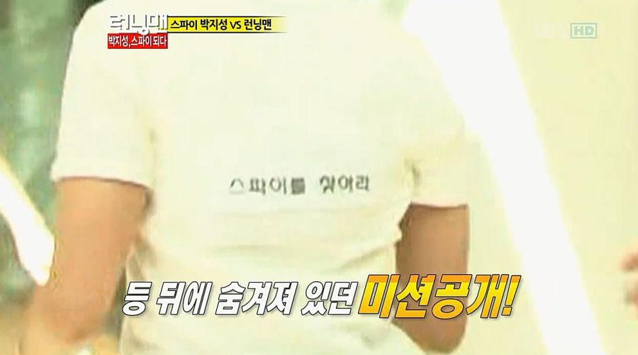 런닝맨) 아이유가 찐텐으로 폭발한 이유_1.jpg