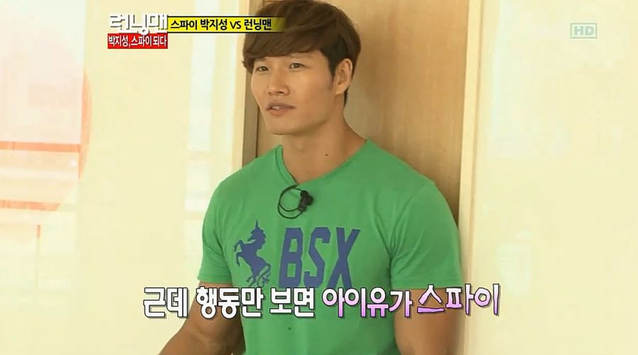 런닝맨) 아이유가 찐텐으로 폭발한 이유_4.jpg
