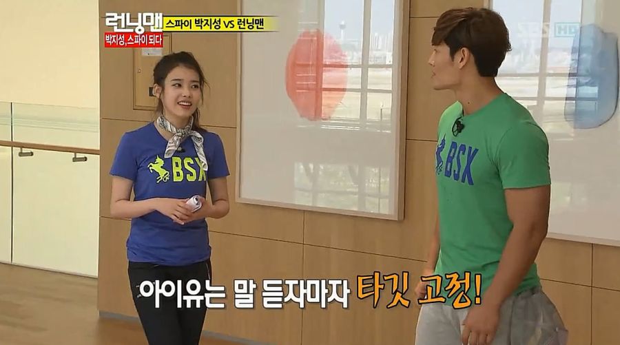 런닝맨) 아이유가 찐텐으로 폭발한 이유_8.jpg