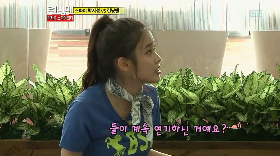 런닝맨) 아이유가 찐텐으로 폭발한 이유_26.jpg