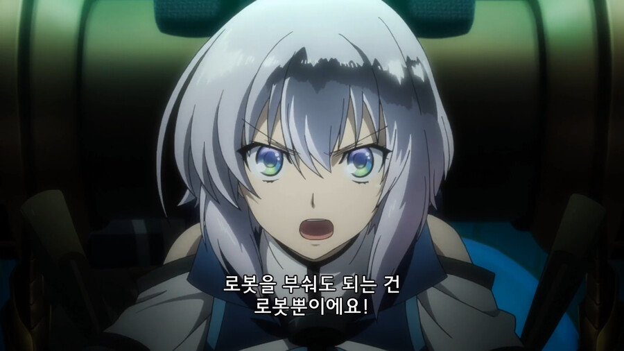 나이츠&매직) 주인공이 광인 취급 받는 이유_6.png