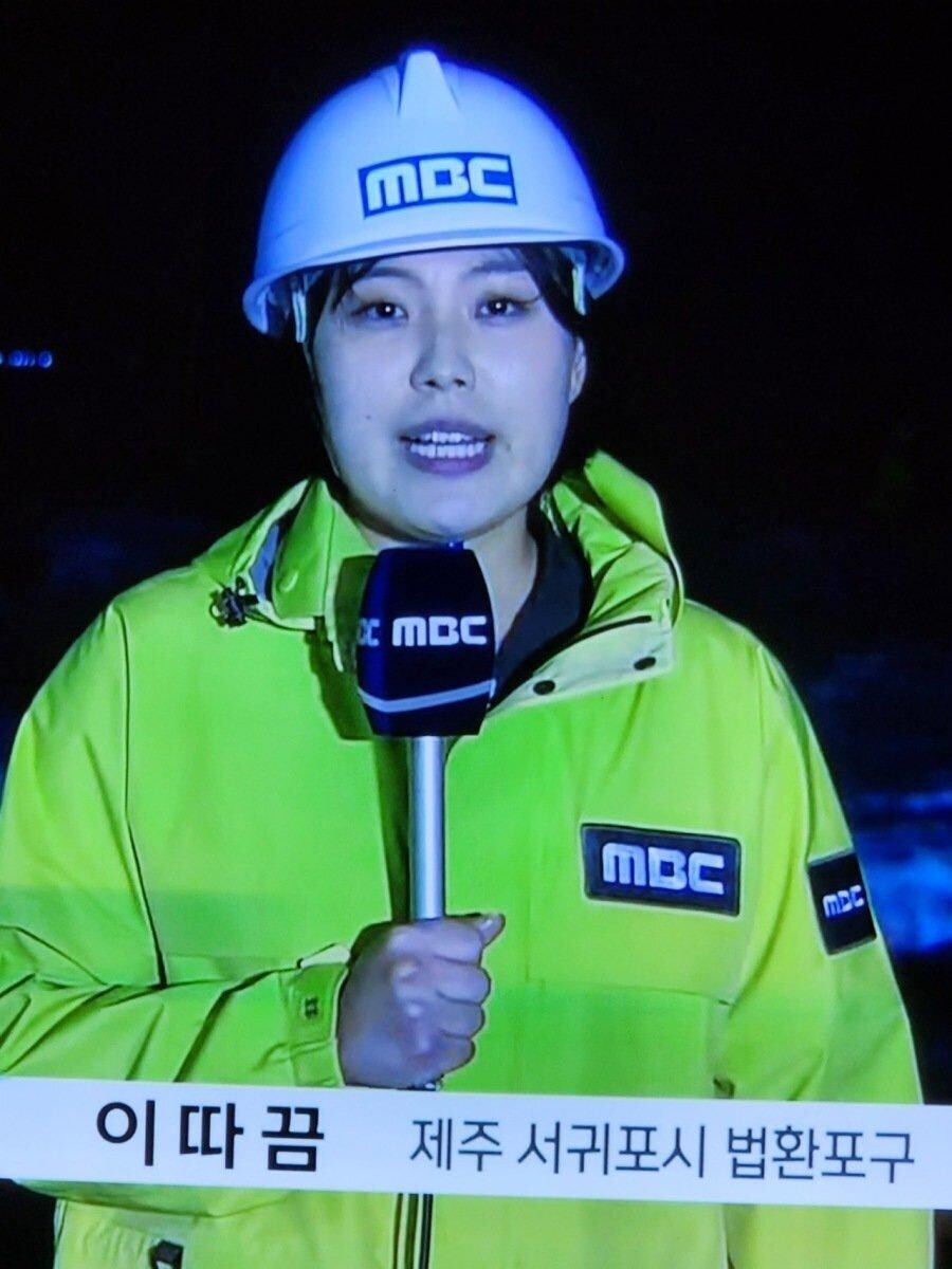 MBC '이따끔' 기자 이름 사연_1.jpg