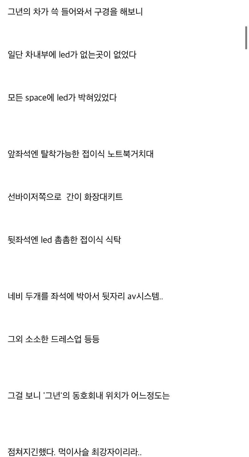 (야설)사랑의 전도사 노태문_4.jpeg