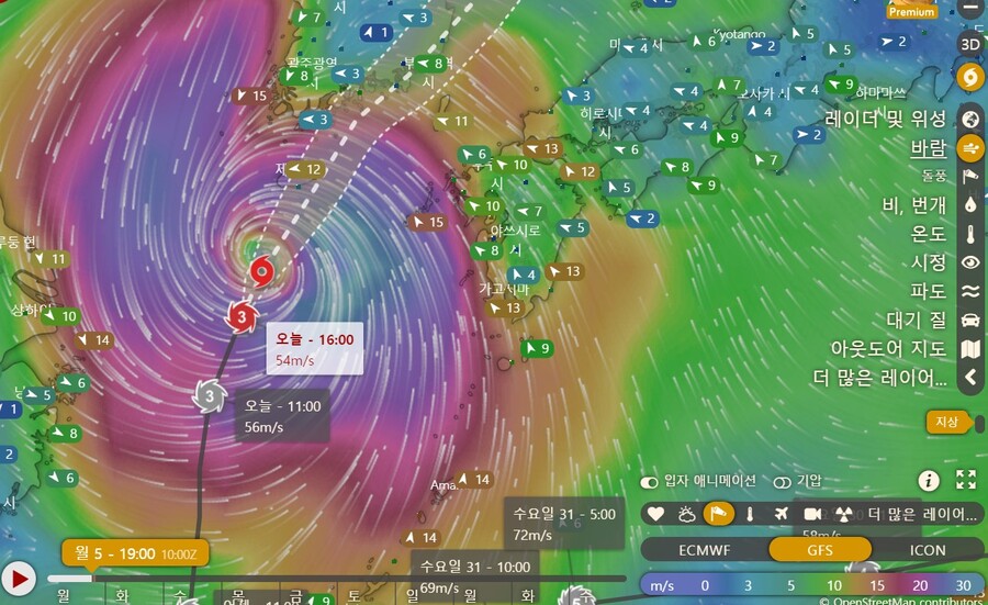 [힌남노]제주도 가장 강한 풍속구간 진입_1.jpg