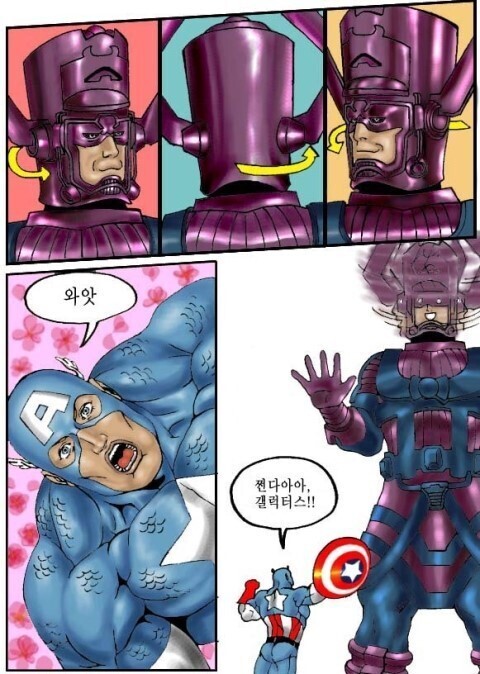 마블) 캡아의 몰랐어너무창피해...! 짤의 진실.manga_3.jpg