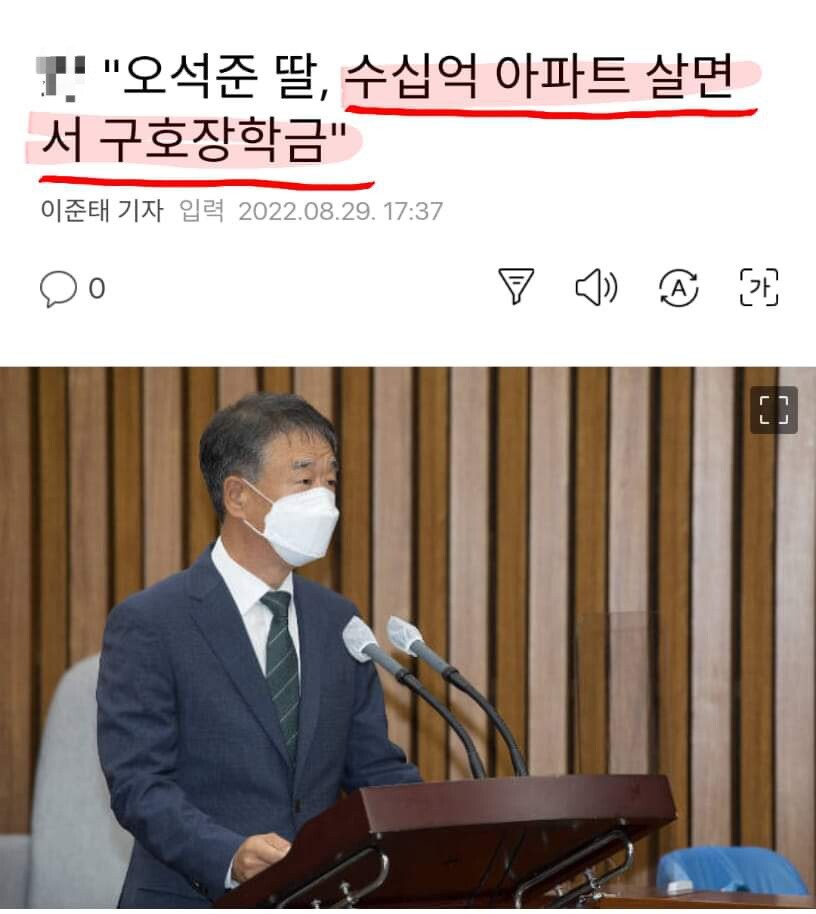 800원 횡령해서 해고당한 버스기사 판결한 판사의 문제점_3.jpeg