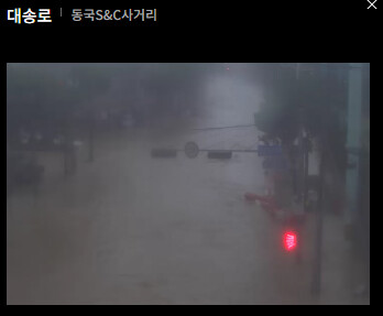 (힌남노) 포항 피해 제대로 입었네. 아이고..._2.png