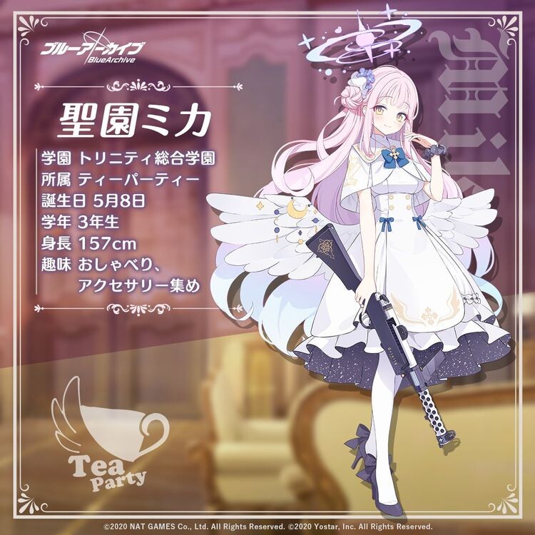 블루아카) 아비도스 애들 말고도 신명이 드러난 애들을 알아보자_3.jpg