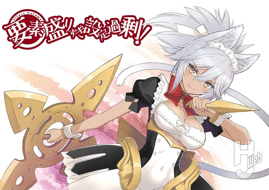 [맥스팩토리] PLAMAX 길티프린세스 엘피나 외 추가 이미지_4.jpg