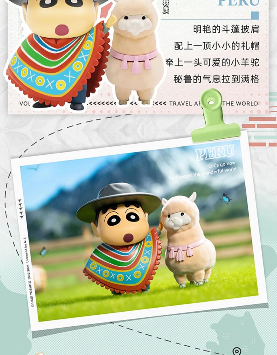 [52토이즈] 크레용 신짱 - 세계 일주 제3탄_10.jpg