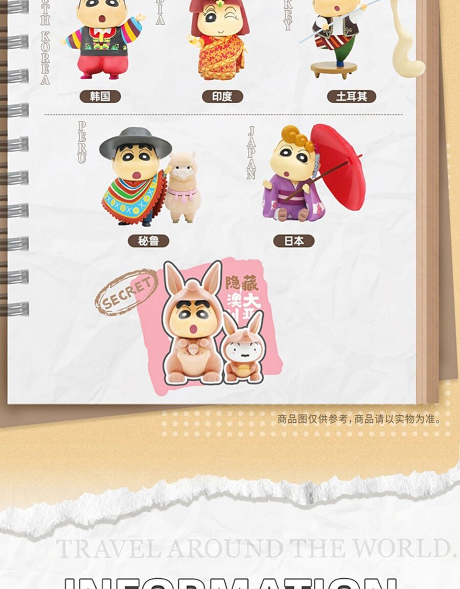 [52토이즈] 크레용 신짱 - 세계 일주 제3탄_18.jpg