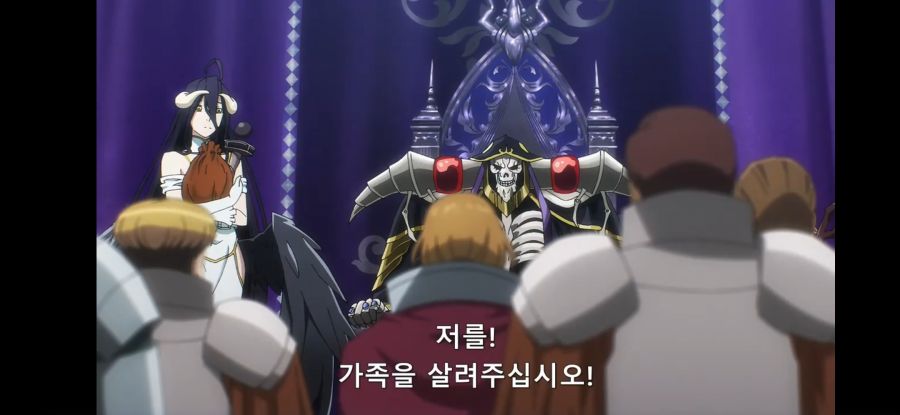 [오버로드 4기] 흔한 배신자의 레퀴엠_18.jpg