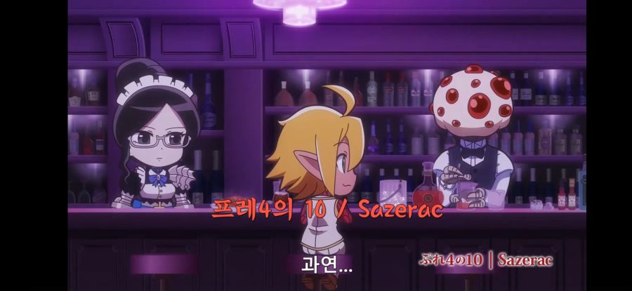 [오버로드 4기] 흔한 카페 대화족_4.jpg