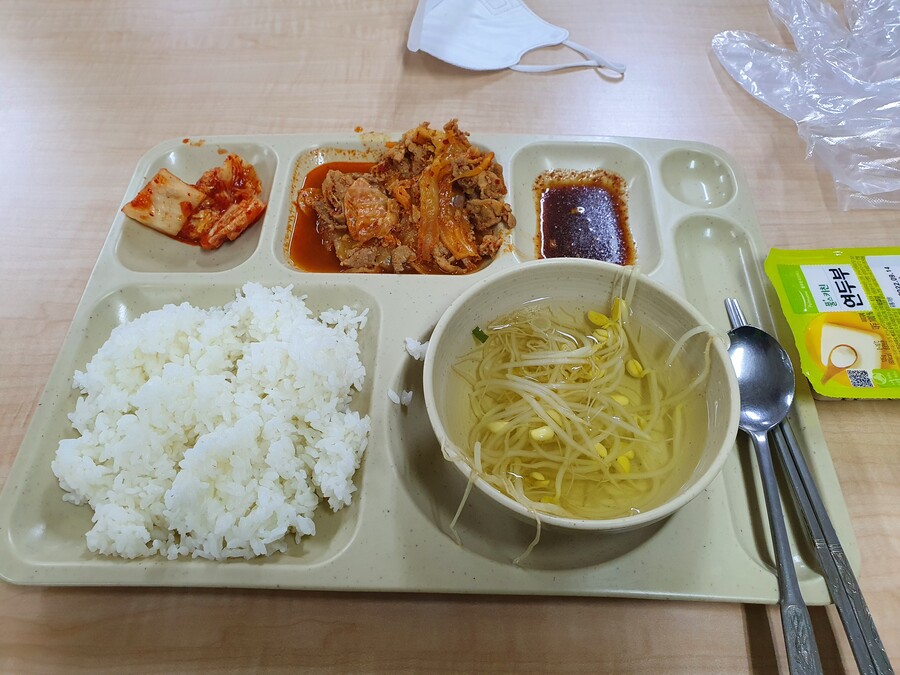 오늘 물류센터 밥