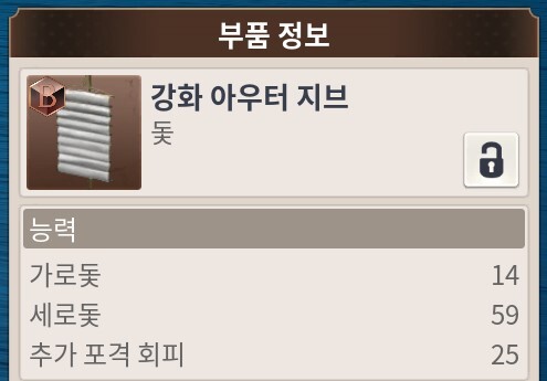 대항해오리진) 우리가 박물학에 집중해야하는 이유._1.jpg