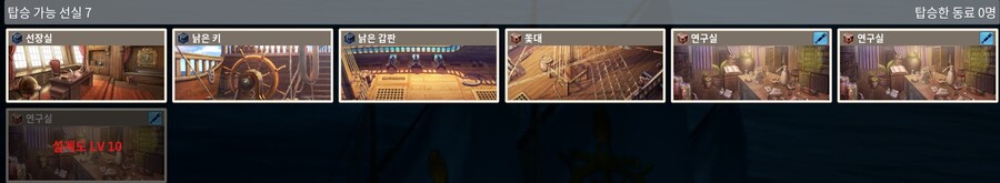 대항해오리진) 우리가 박물학에 집중해야하는 이유._6.jpg