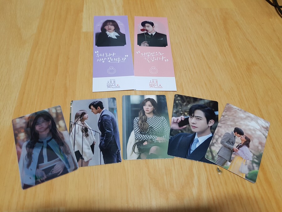 사내맞선 OST | CD 음반 갤러리 사내맞선 Ost | Cd 음반 갤러리