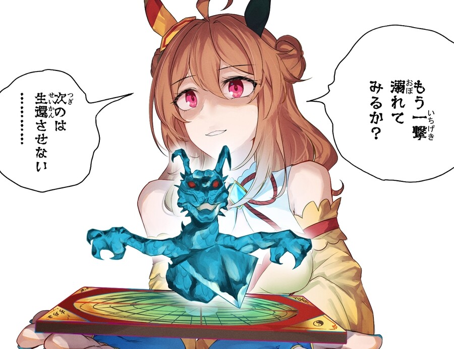 [죠죠6부] 드래곤즈 드림_7.jpg