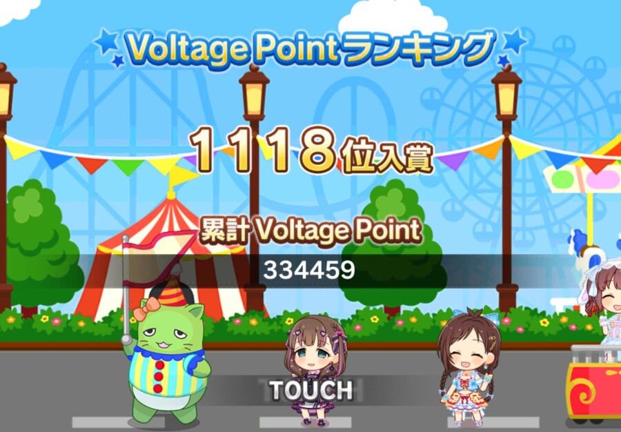 [데레스테] 카니발 무트 자랑_1.jpg