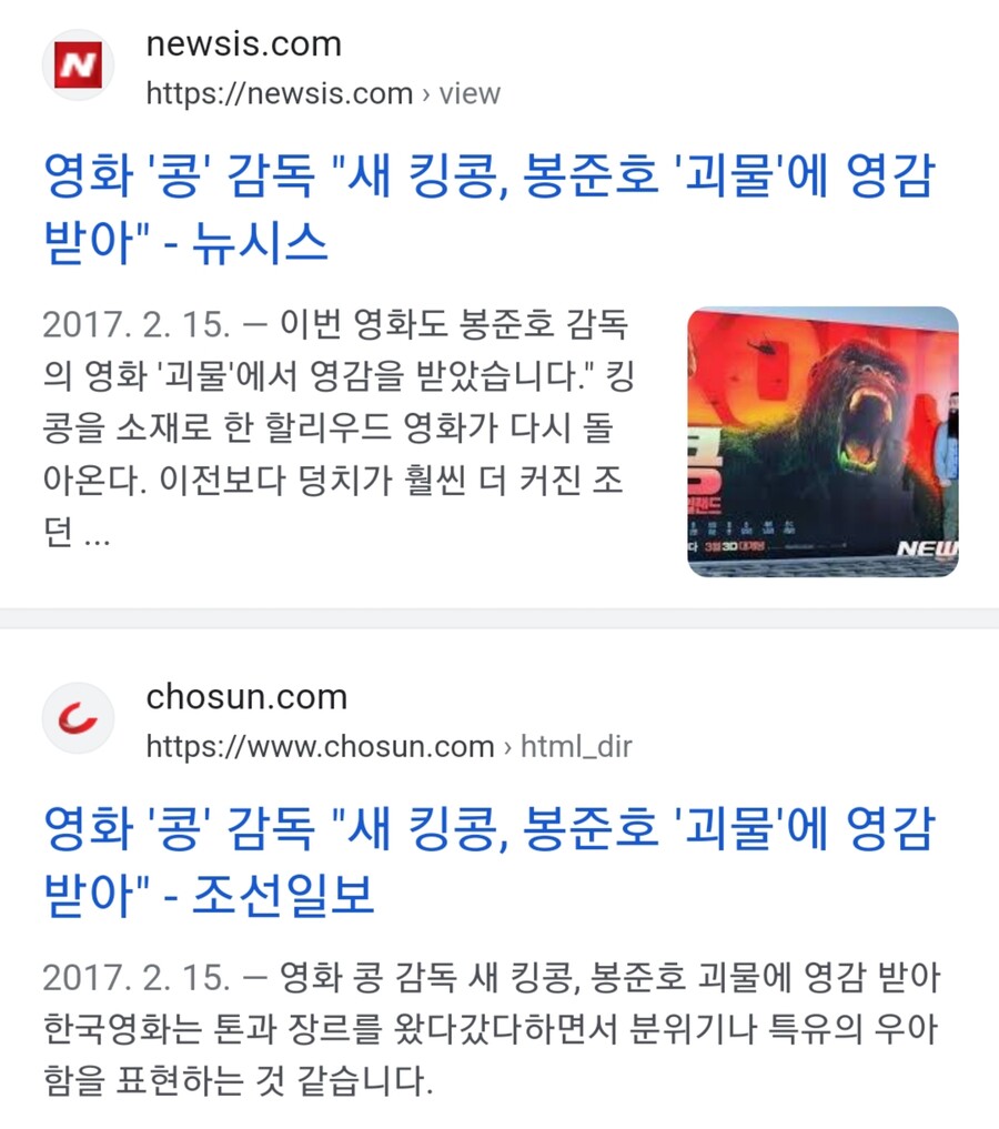 감독 오피셜로 한국 영화보고 만든 헐리웃 빌런.jpg_2.jpg