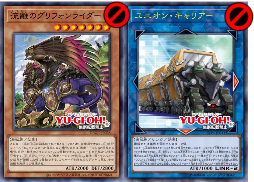 유희왕) 그리폰 용사 추방물_2.png