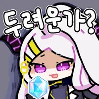 블루아카) 이 게임하면서 병약속성에 딱히 관심가지 않는게_1.jpg