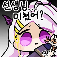 블루아카) 히나 넨도 배송시작했네_2.jpg