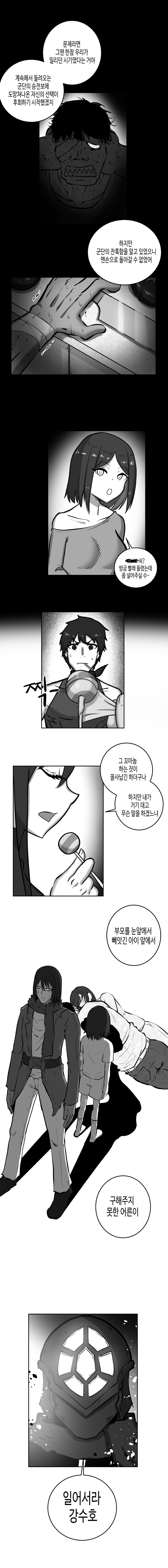 2205 변신용사 12 2.png