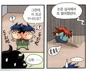 ~~에서 보물찾기 시리즈 만화 근황.jpg_2.jpg