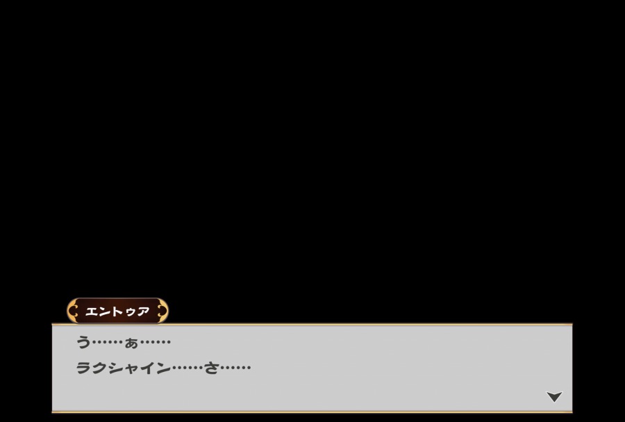 칭송받는자)백황에니에서 분량 사라진애 근황_4.jpeg